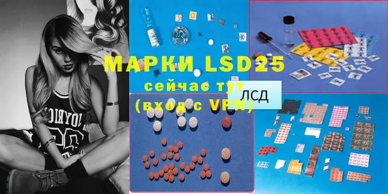 наркошоп  Жуковский  LSD-25 экстази ecstasy 