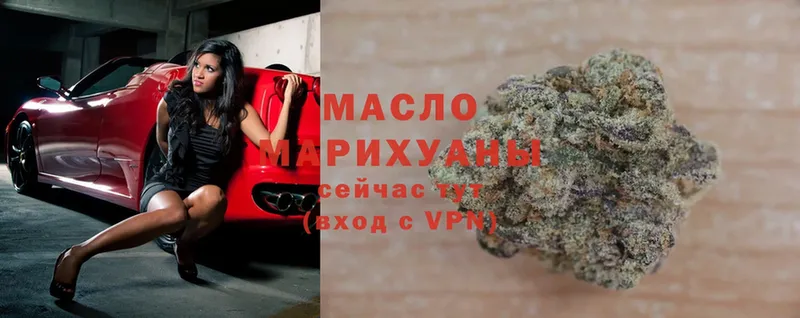 Дистиллят ТГК Wax  закладки  Жуковский 